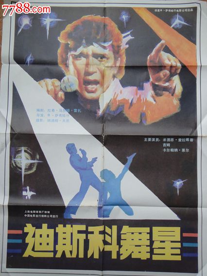 维波瓦伦蒂亚音乐学院 Business degree certificate